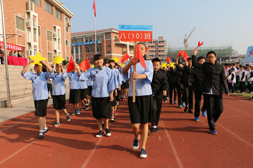 現(xiàn)外象湖校區(qū)舉辦第六屆秋季田徑運(yùn)動會