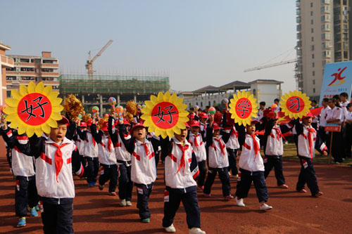 現(xiàn)外象湖校區(qū)舉辦第六屆秋季田徑運(yùn)動會