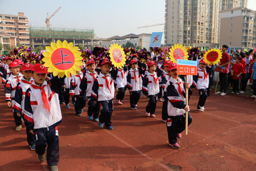 現(xiàn)外象湖校區(qū)舉辦第六屆秋季田徑運(yùn)動會