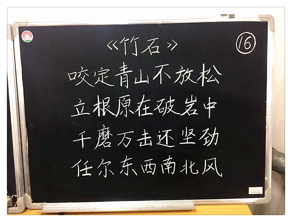 書經(jīng)典美文 弘中國精魂 南昌現(xiàn)代外國語學(xué)校（象湖校區(qū)）開展“三筆字”基本功競賽