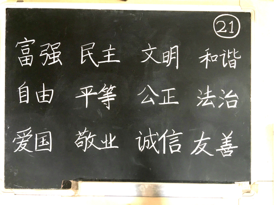 現(xiàn)外象湖校區(qū)開展教師“三筆字”基本功競賽活動(dòng)