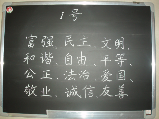 現(xiàn)外象湖校區(qū)開展教師“三筆字”基本功競賽活動(dòng)